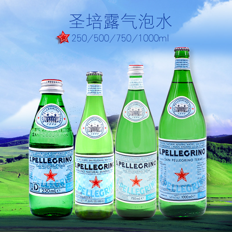 圣培露果汁气泡水250/505/750ml罐装 玻璃瓶 原装进口 整箱优惠