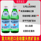 圣培露进口无糖含气泡天然苏打水矿泉水饮用水250ml 24玻璃瓶整箱