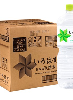 日本进口可口可乐白州天然饮用水冲奶泡茶水2000ml*6大瓶家庭装
