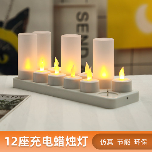 led电子蜡烛灯家用无烟无味装饰