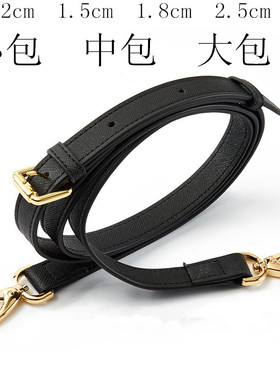 黑色斜挎包带十字纹包肩带调节单肩带子真皮MK男女包配件替换包带