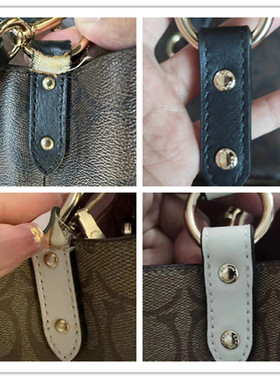 女包皮具维修包耳更换安装