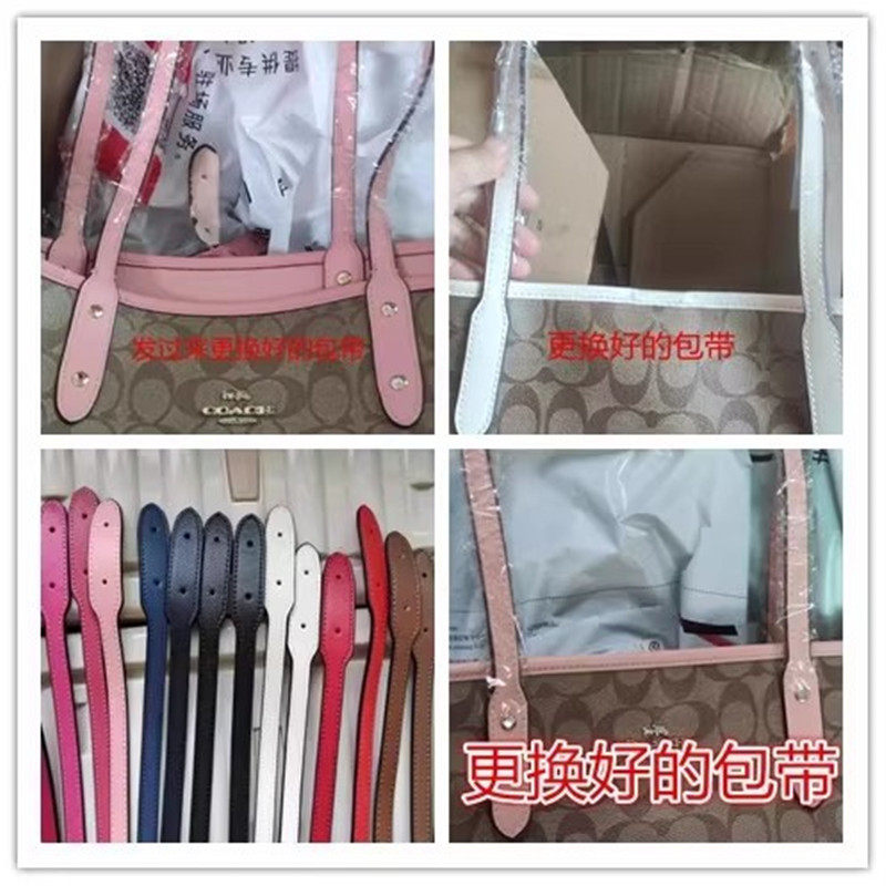 维修更换蔻驰包包带双面托特包鲶鱼包单肩手提肩带替换配件包带子