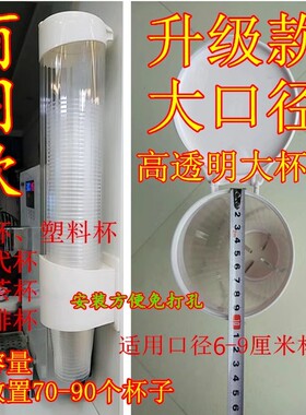 杯架取杯器通用杯子用商用