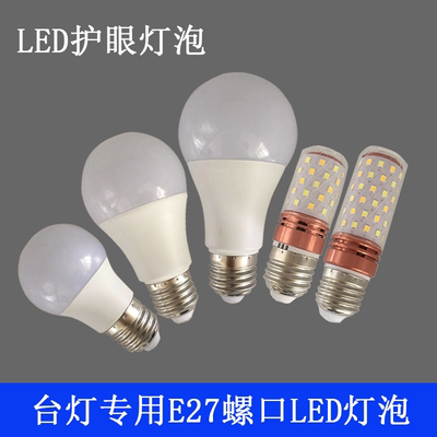 恒流三色变光款专用LED吊灯