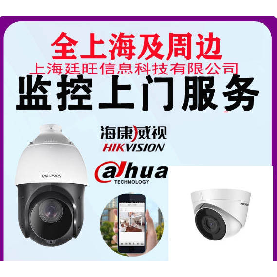 上海刷脸指纹门禁机上门安装服务 人脸识别门禁机安装人脸机维修