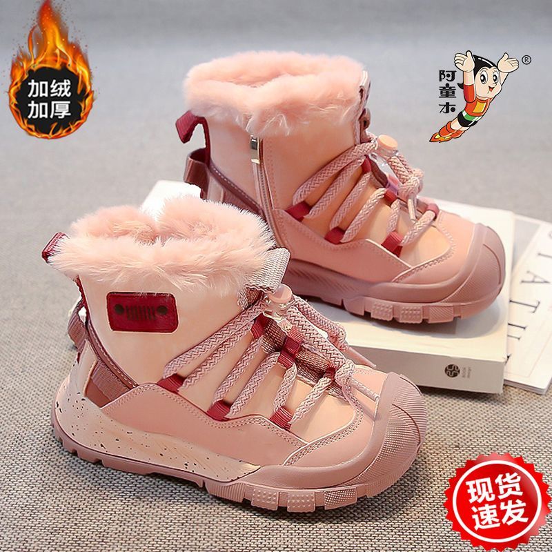 阿童木女童公主雪地靴2025新款冬季加厚保暖儿童大棉靴子女孩棉鞋