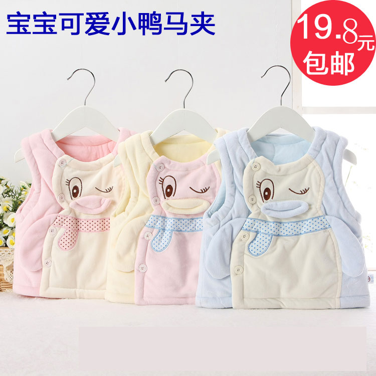 Gilet enfant ASDD en velours - Ref 2070483 Image 1