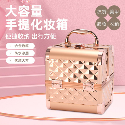 多功能手提便携化妆箱大容量带镜子三层美容美甲美睫化妆箱
