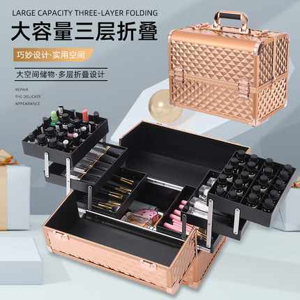 大容量双开六层化妆箱带肩带外出化妆箱