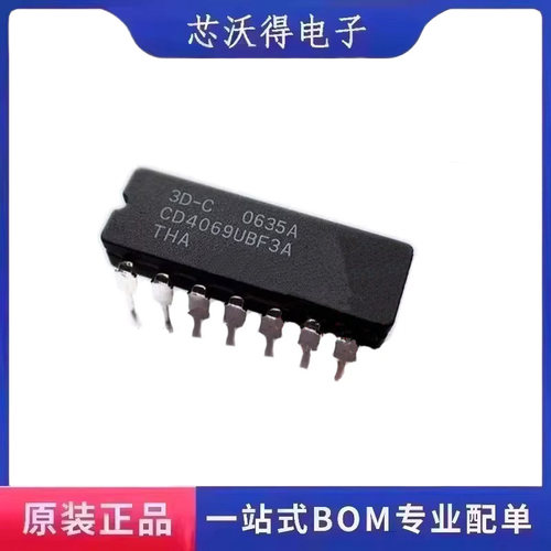 CD4069UBF3A CDIP-14 工业级变换器芯片 集成电路IC 全新原装