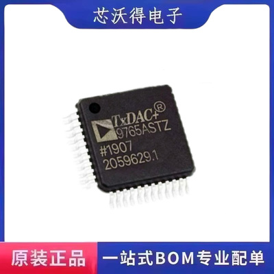 AD9765A AD9765ASTZ LQFP-48 数模转换器- DAC芯片 全新原装