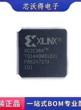 XC2C384-10TQ144I TQFP-144 CPLD - 复杂可编程逻辑器件 全新原装
