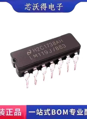 LM119J LM119J/883 DIP-14 模拟比较器 集成电路IC芯片 全新原装