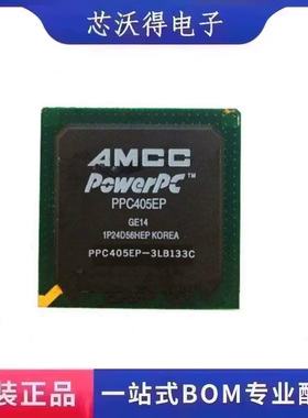 PPC405EP-3LB133C BGA-385 嵌入式可编程门阵列 IC芯片 全新原装