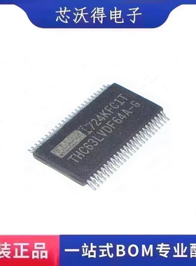 THC63LVDF64A-G THC63LVDF64A 接收器芯片 贴片TSSOP48 全新原装