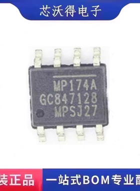 MP174AGS-Z SOP-8 MP174A 开关稳压器IC芯片 400mA 全新原装