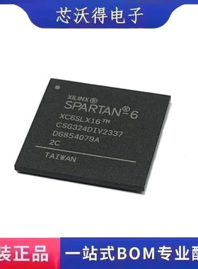 XC6SLX16-2CSG324C BGA-324 可编程逻辑器件 IC芯片 全新原装