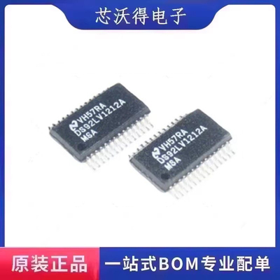 DS92LV1212A DS92LV1212AMSA 接口串行器 封装SSOP28 全新原装