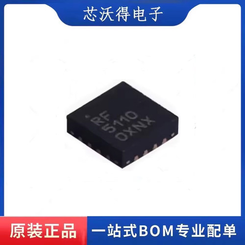 RF5110GTR7 RF5110G  QFN16 射频功率放大器芯片 全新原装