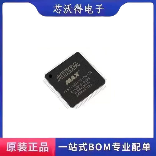 EPM7128AETC100-7N TQFP-100 可编程逻辑器件-CPLD 全新原装