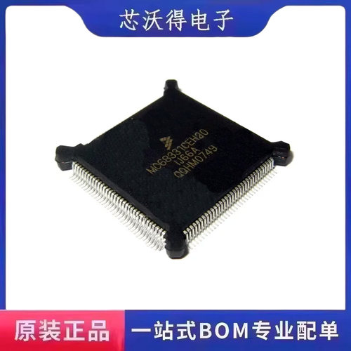 MC68331CEH20 PQFP-132 微控制器MCU 集成电路IC芯片 全新原装