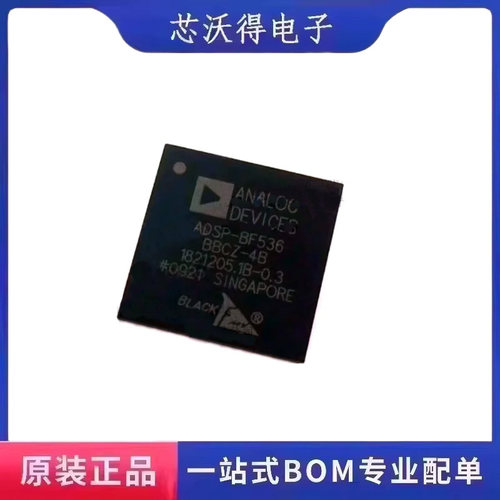ADSP-BF536BBCZ-4B BGA-208 数字信号处理器和控制器DSP芯片 原装