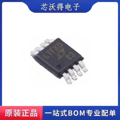 LTC4359IMS8#TRPBF 丝印LTFKD MSOP8 控制器电源管理IC 全新原装