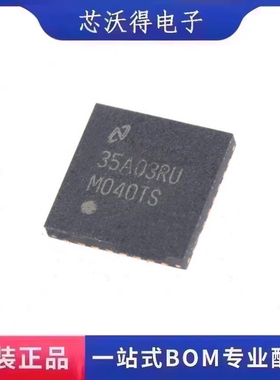 DS91M040TSQE/NOPB 丝印M040TS QFN-32 LVDS芯片 全新原装