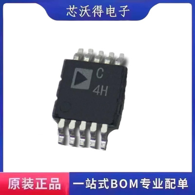 AD7685 AD7685ARMZ MSOP-10 模数转换器 - ADC 芯片IC 全新原装