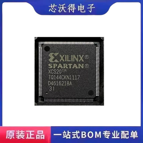 XCS20-3TQ144I TQFP-144 FPGA - 现场可编程门阵列芯片 全新原装
