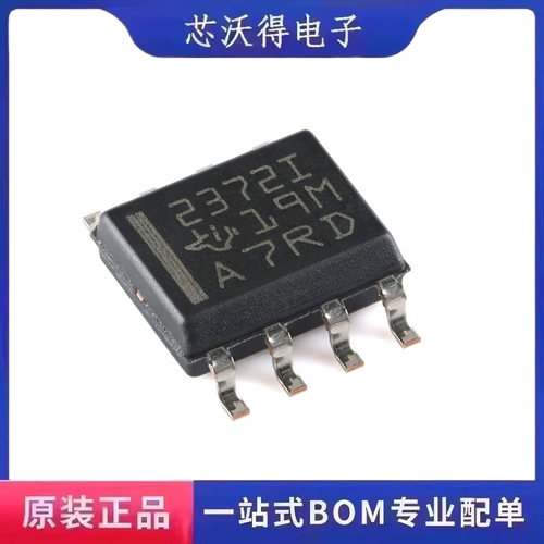 TLV2372 TLV2372IDR SOIC-8 双路运算放大器IC芯片 全新原装