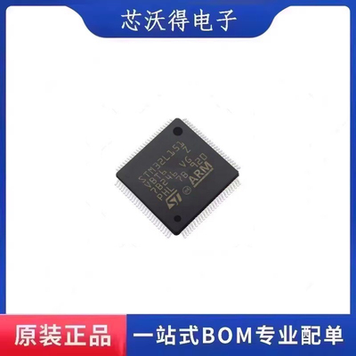 STM32L151VBT6  LQFP100  MCU微控制器 全新原装