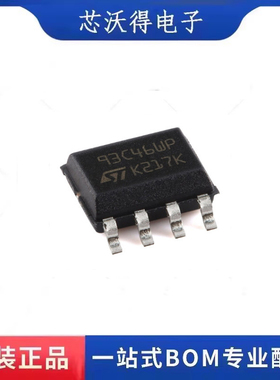 M93C46-WMN6TP SOP-8 1Kbit 8位或16位宽MICROWIRE串行EEPROM芯片