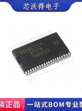 PCF8577CT  PCF8577 封装SSOP-40  液晶显示驱动器   全新原装