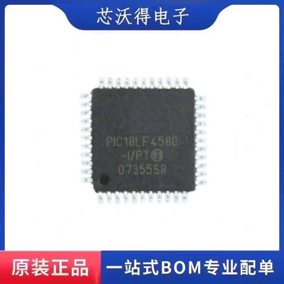 PIC18LF4580-I/PT 封装TQFP-44 8位微控制器MCU单片机  全新原装
