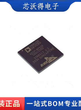 ADSP-BF533SBBCZ500 封装LFBGA160  数字信号处理器芯片 全新原装