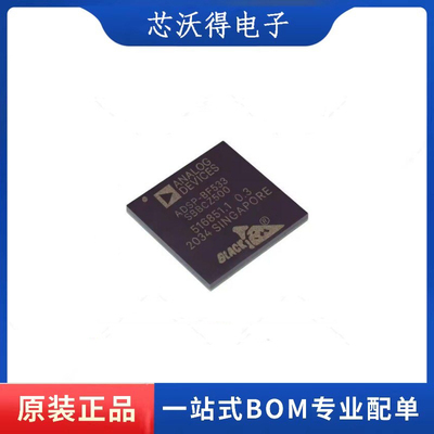 ADSP-BF533SBBCZ500 封装LFBGA160  数字信号处理器芯片 全新原装