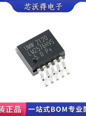 LM2576HVS-5.0 TO-263-5 降压型开关稳压器 IC芯片 全新原装