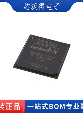 EP4CGX50CF23C8N EP4CGX50CF23 封装FBGA-484 可编程门阵列芯片