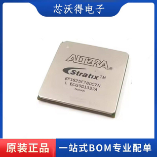 EP1S25F780C7N EP1S25F780 封装FBGA780 集成电路 全新原装