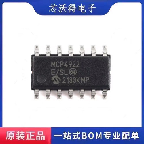 MCP4922-E/SL 封装SOP-14 12位 D/A转换芯片2通道输入 全新原装