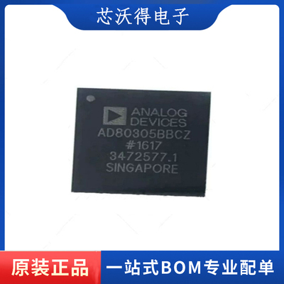 AD80305BBCZ AD80305 封装BGA-144 输出放大器芯片 全新原装