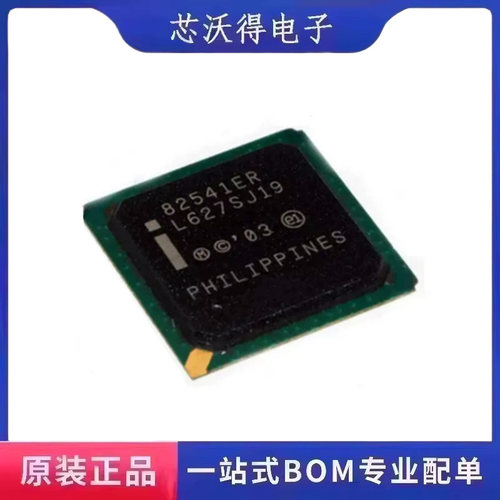 LU82541ER LU82541 BGA-196 以太网微控制器MCU IC芯片 全新原装