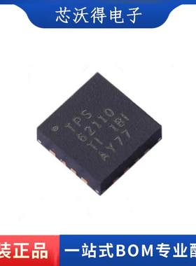 TPS62110RSAR 丝印TPS62110 封装QFN16 DC-DC电源芯片 全新原装