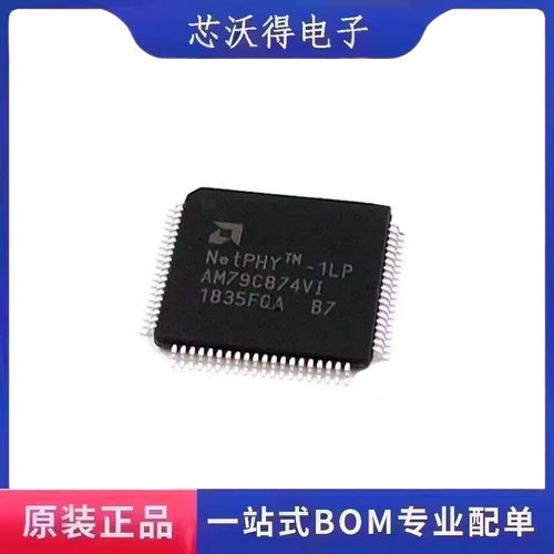AM79C874 AM79C874VI QFP-80 以太网收发器 IC芯片 全新原装