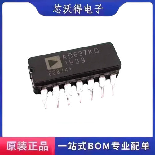 AD637KQ AD637 DIP-14 电源管理转换器/缓冲器 IC芯片 全新原装