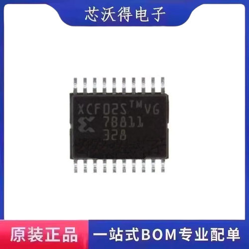 XCF02SVOG20C TSSOP20 FPGA-配置存储器 集成电路IC芯片 全新原装