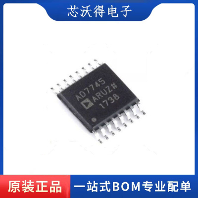 AD7745ARUZ AD7745 封装TSSOP16 24位电容数字转换器 全新原装