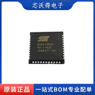 SST89E516RD2 SST89E516RD2-40-I-NJE PLCC44 微控制器 全新原装